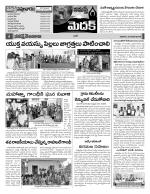 Medak Constituencies