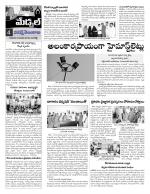 Rangareddy Constituencies