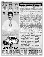 Hyderabad Constituencies