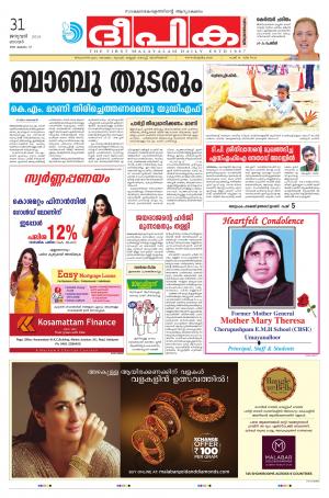 deepika 31 january 2016