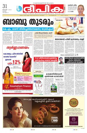 deepika 31 january 2016