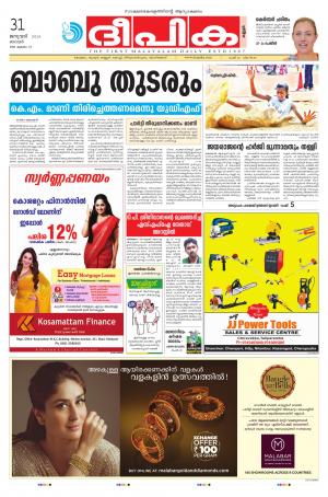 deepika 31 january 2016