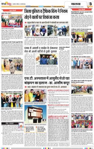 Malwa