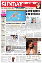 Free Press - Ujjain Epaper Edition