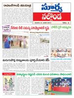 Nalgonda