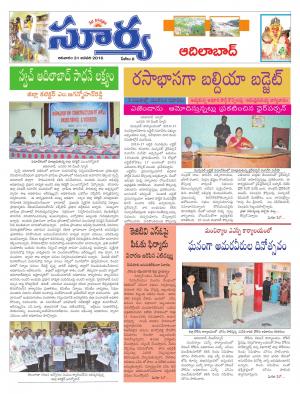 Sunday, Jan 31, 2016 