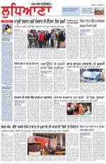 Punjabi Tribune (Ludhiana)