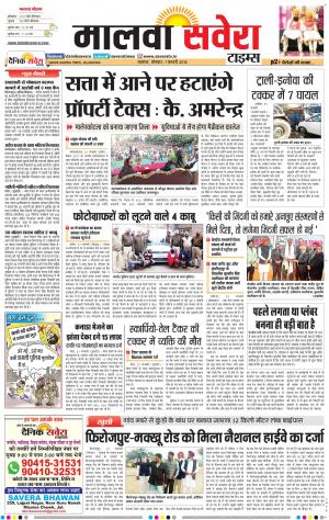 Malwa