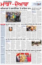 Punjabi Tribune (Majha/Doaba)
