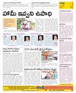 Guntur Constituencies