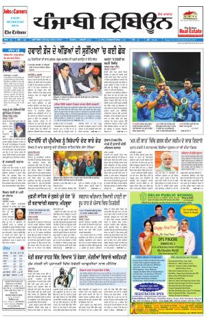 PT_01_February_2016_Delhi