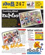 Ranga Reddy District