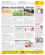 Vijayawada City Constituencies