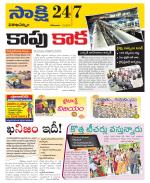 Visakhapatnam District - Old