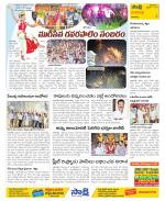 Visakhapatnam Constituencies Old