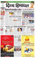 Divya Himachal Chandigarh+Mera Shimla +Aastha