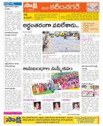 Karimnagar Constituencies