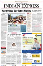 The New Indian Express-Anantapur