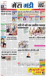 Divya Himachal Dharamsala+Mera Mandi +Aastha