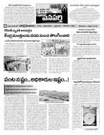 Mahaboobnagar Constituencies