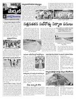 Rangareddy Constituencies