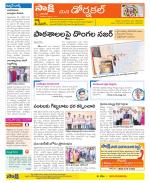 Hanamakonda Constituencies