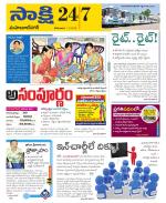 Mahabubnagar District