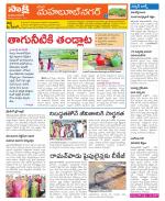 Mahabubnagar Constituencies