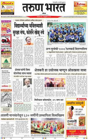 goa tarun bharat daily page