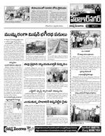 Nalgonda Constituencies