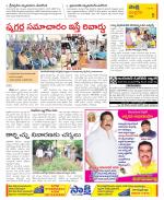 Chittoor Constituencies