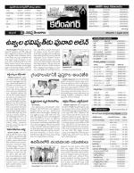 Karimnagar