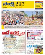 Hanamakonda District