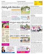 West Godavari Constituencies