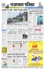 Jodhana Patrika