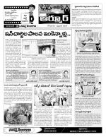 Nizamabad Constituencies