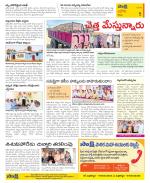 Kurnool Constituencies