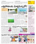 SPSR Nellore Constituencies