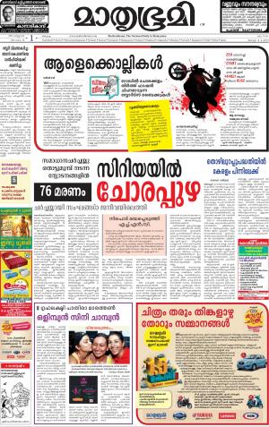 01 February 2016