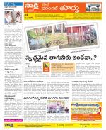 Warangal City Constituencies