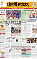 Jagraon   : Punjabi jagran News : 1st Fabuary 2016
