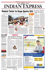 The New Indian Express-Vishakapatnam