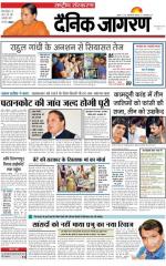 Dainik Jagran