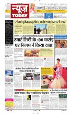 NewsToday,Jaipur