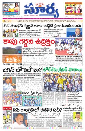 Monday, Feb 01, 2016 