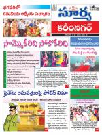 Karimnagar