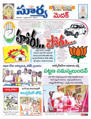 Monday, Feb 01, 2016 