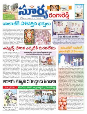 Monday, Feb 01, 2016 