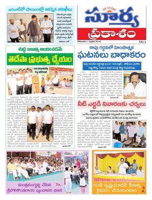 Monday, Feb 01, 2016 