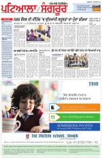 Punjabi Tribune (Patiala-Sangrur)